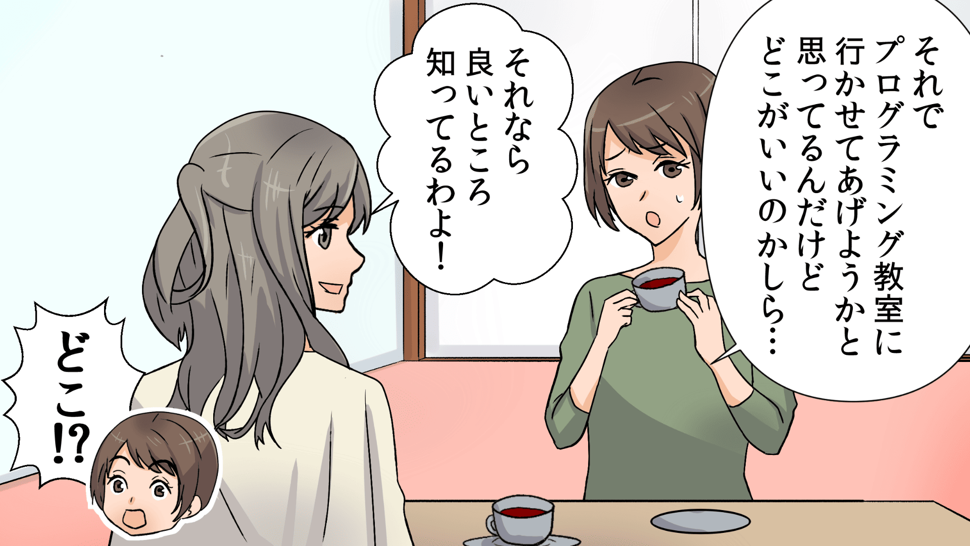 漫画