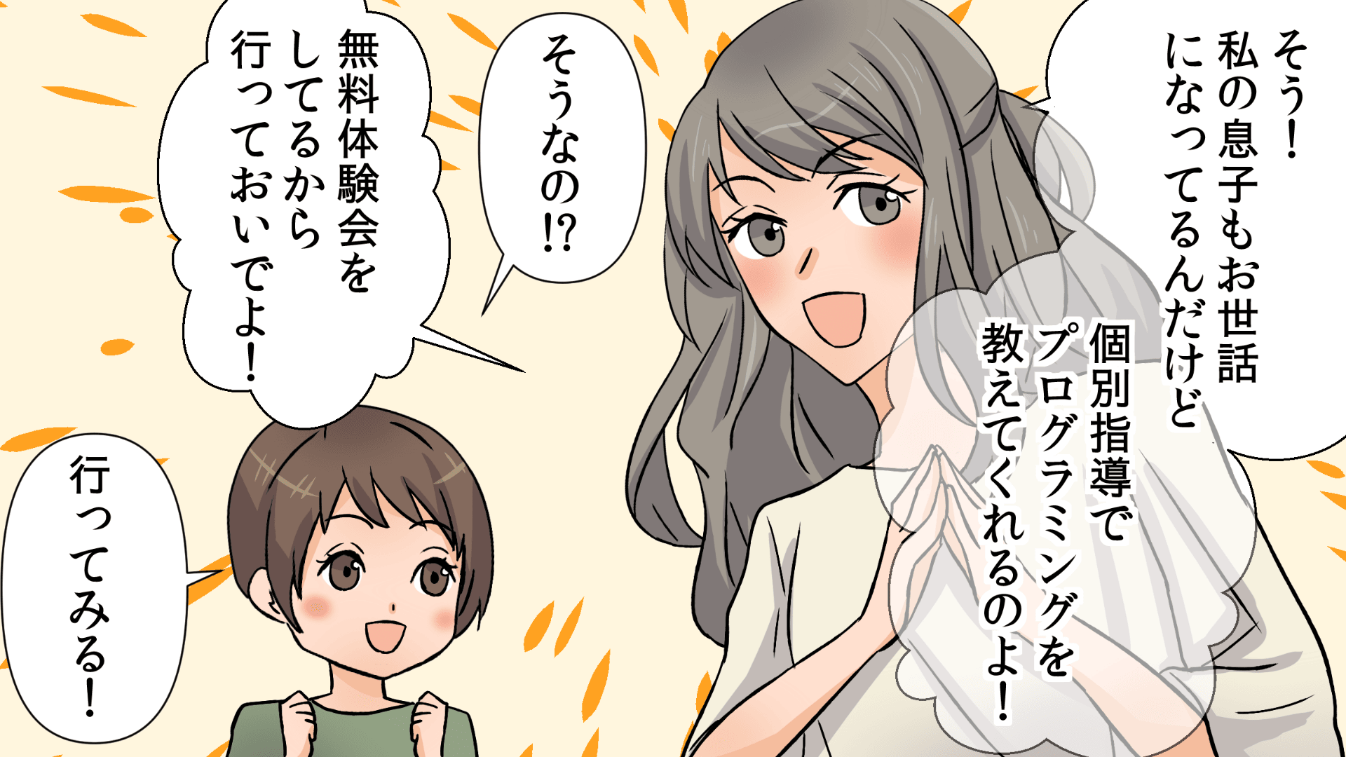 漫画