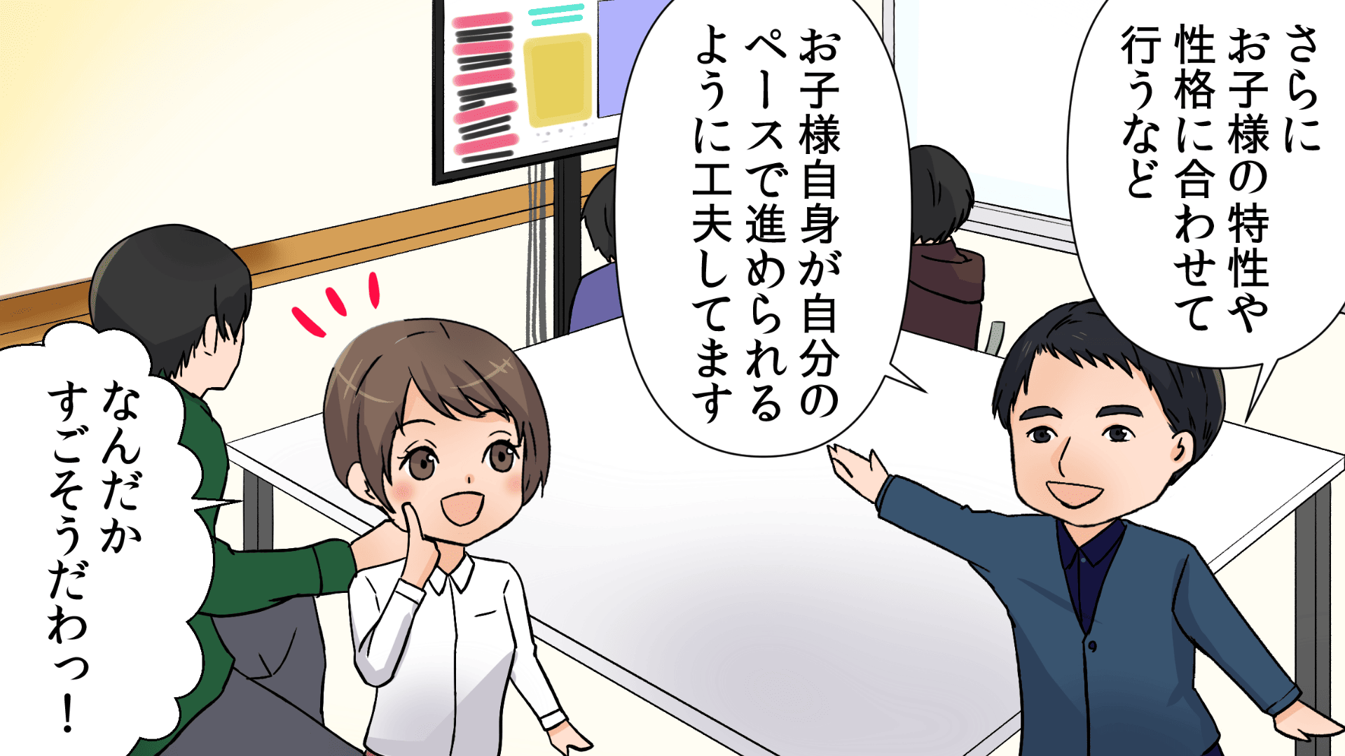 漫画